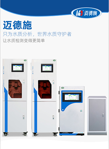 水質(zhì)在線監(jiān)測儀廠家要和大家一起來了解工業(yè)廢水帶來的危害和它的檢查項目！