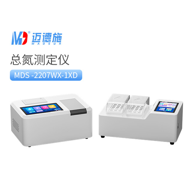 總氮測(cè)定儀.jpg